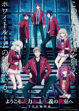 墨色江湖 国创武侠水墨动漫在线观看